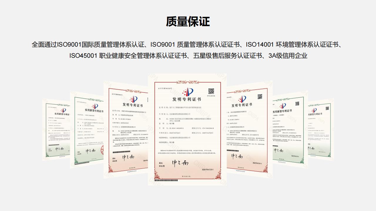 北京康高特 朝露精密智能露點(diǎn)儀 北京康高特 朝露精密智能露點(diǎn)儀